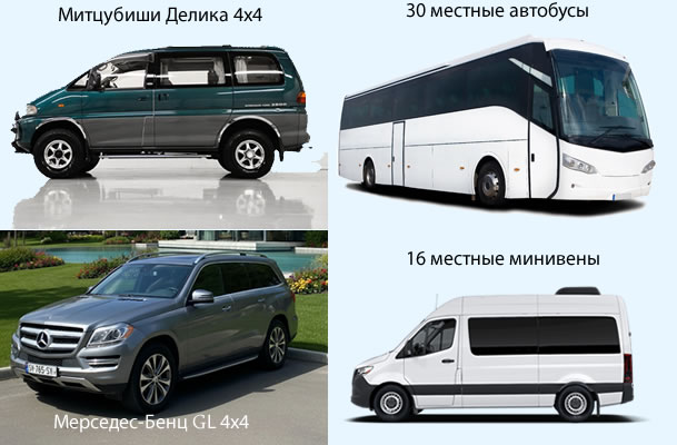 Наш транспорт